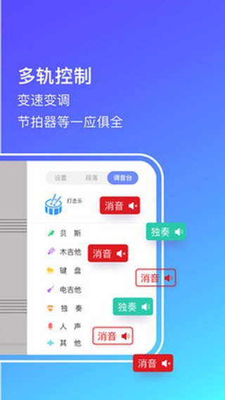 板凳音乐
