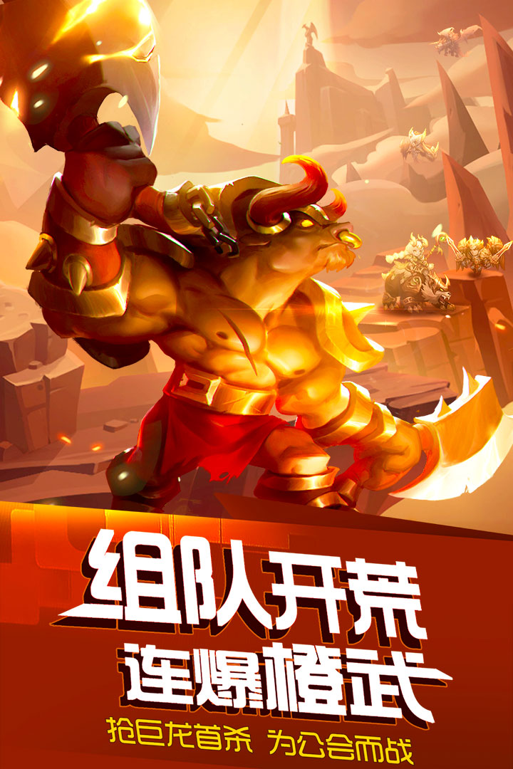 风暴召唤师安卓版