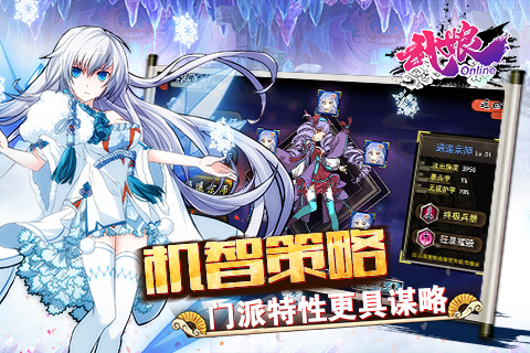 武娘安卓版