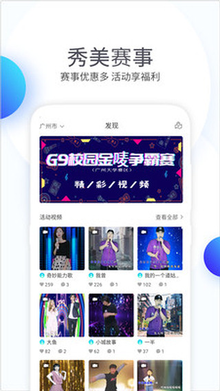 秀美TV