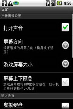逆转裁判3安卓版