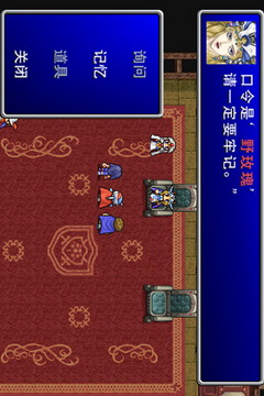 最终幻想2安卓版