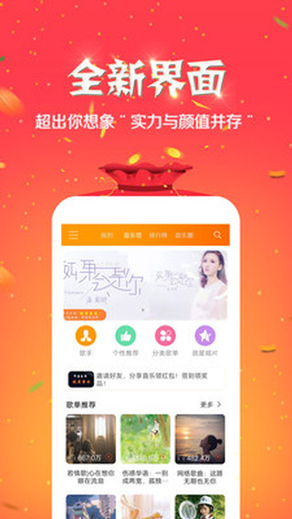 就星音乐