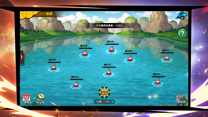 龙珠觉醒iOS版