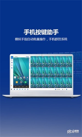 tc连接助手