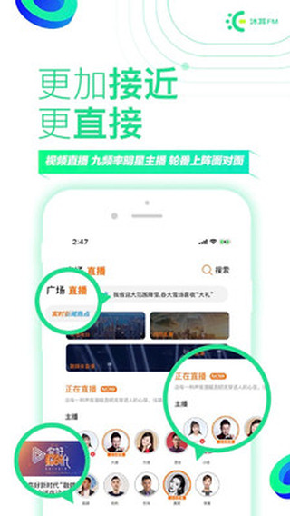 沐耳FM LITE