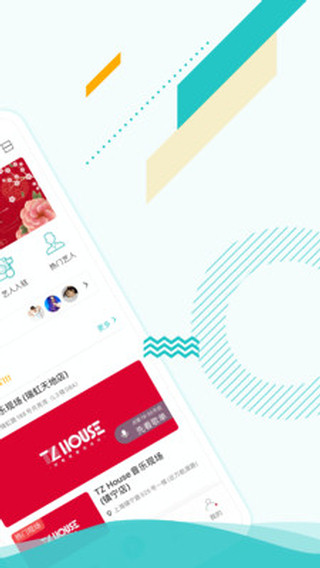 听果音乐