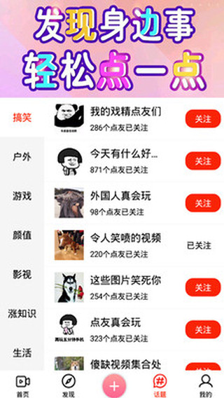 点e点