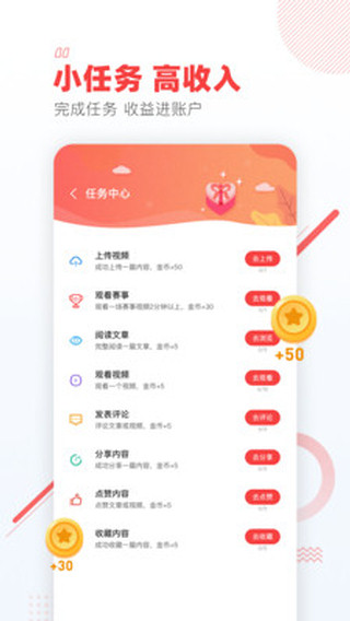 游戏视界