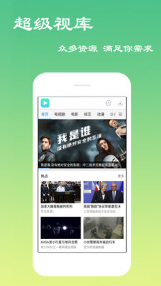免费影视大全
