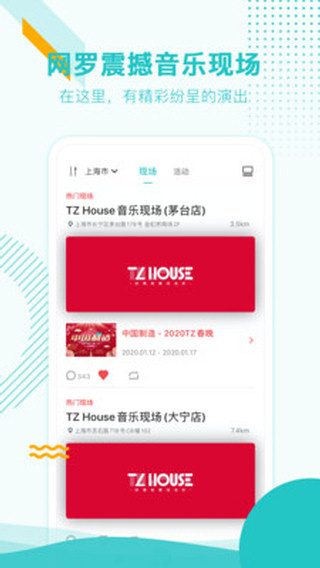 听果音乐