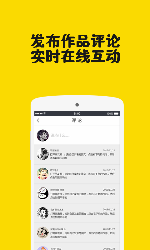 布谷鸟