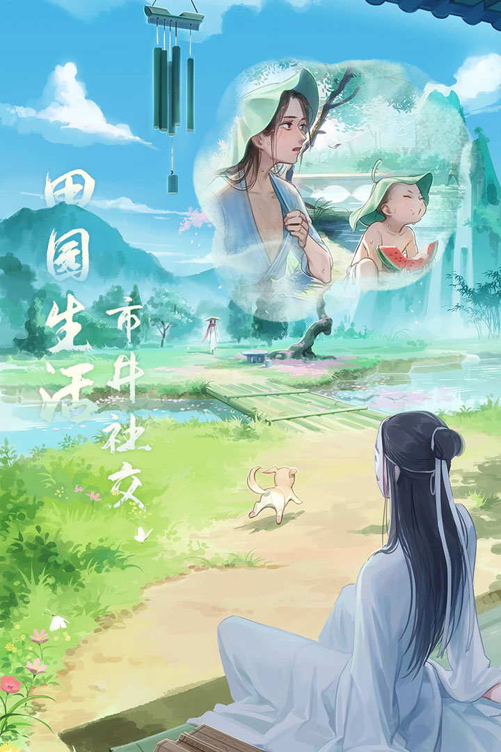 江湖悠悠安卓版
