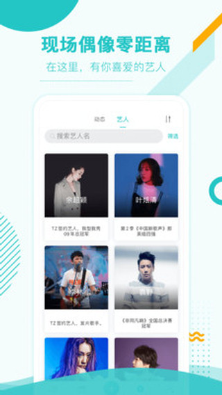 听果音乐