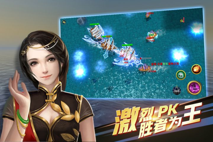 航海纷争安卓版