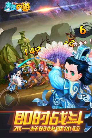 西游记释厄传安卓版
