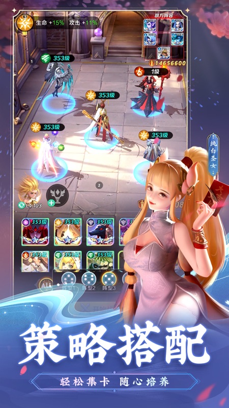 上古王冠iOS版