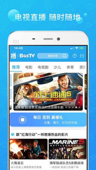播播TV