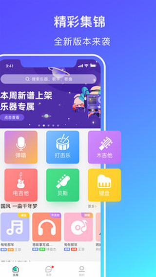 板凳音乐