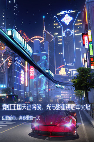 龙族幻想安卓版