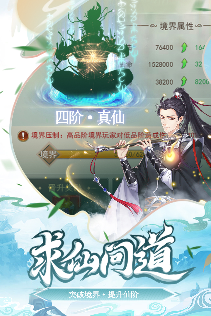 少年刀剑笑安卓版