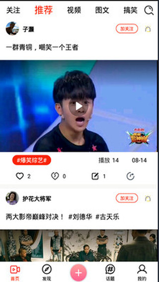 点e点