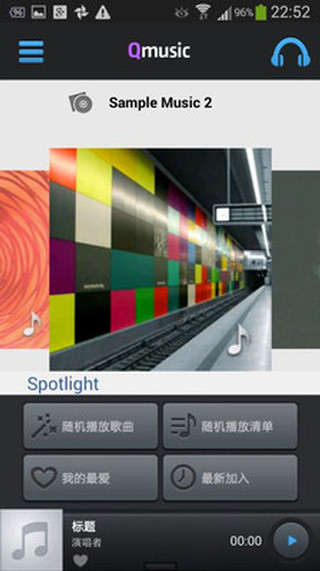 Qmusic
