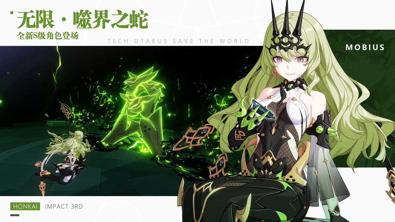 崩坏星穹铁道安卓版