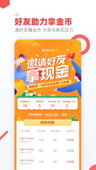 游戏视界