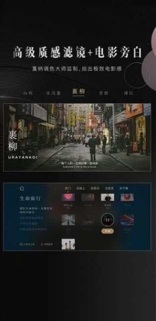 美图wide