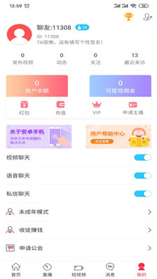 薄技