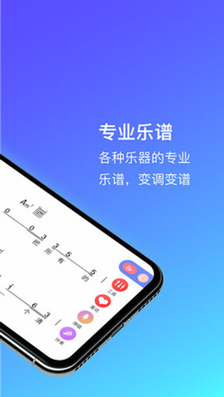板凳音乐
