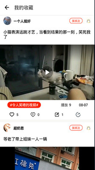 点e点