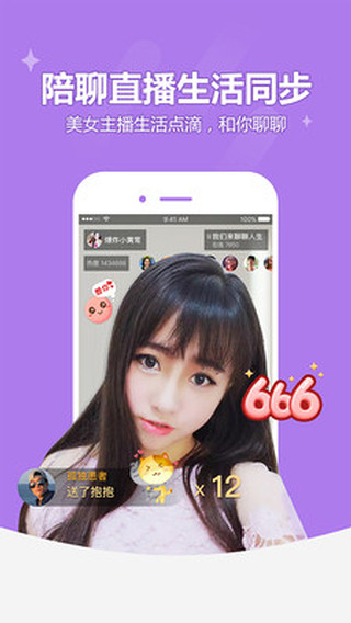 YY约战