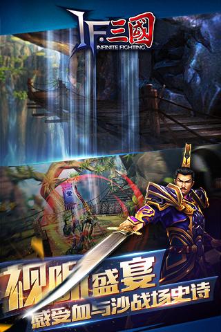极无双安卓版