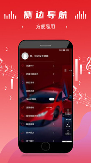 电音阁DJ