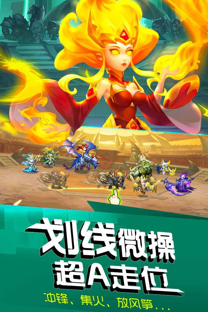 风暴召唤师安卓版