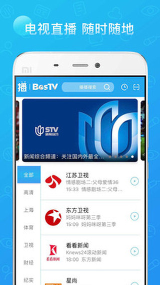 播播TV