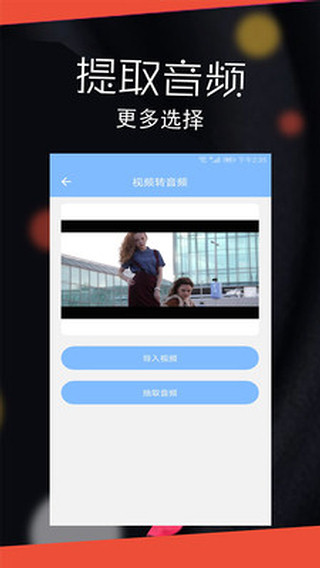 音频剪辑大师
