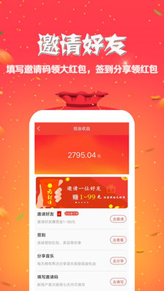 就星音乐
