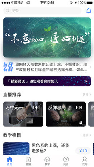 多比多赚吧
