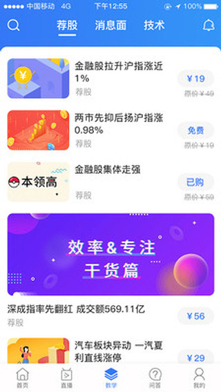 多比多赚吧