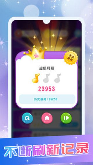 模拟钢琴键盘