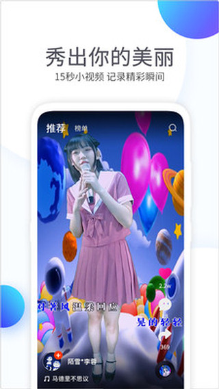 秀美TV