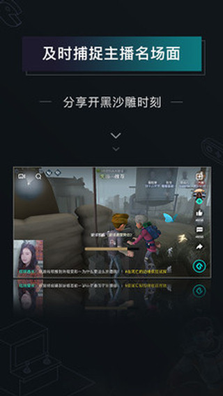高能时刻短视频