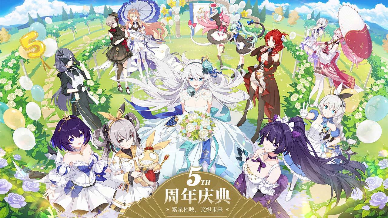 崩坏星穹铁道安卓版