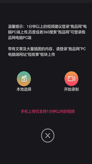 抱品网