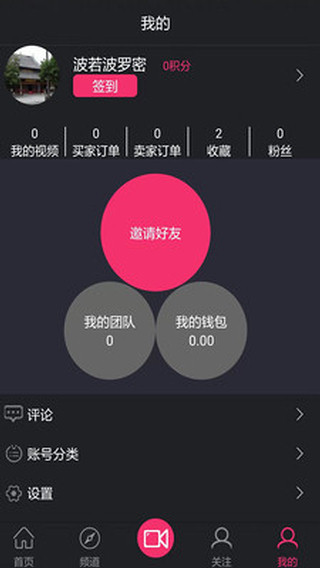 抱品网