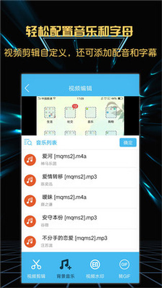 游戏录屏软件