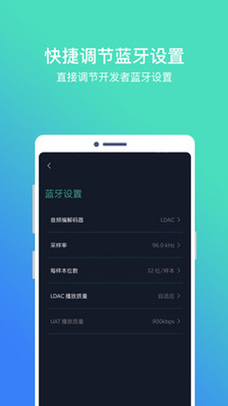 HiBy Blue